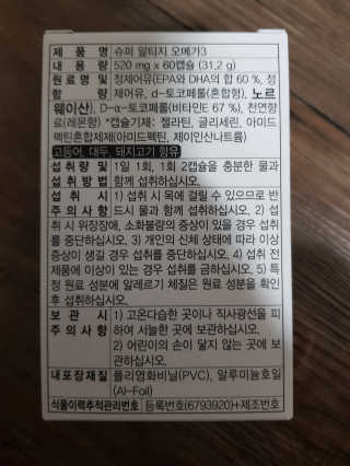 유지영님이 올린 리뷰 사진 3
