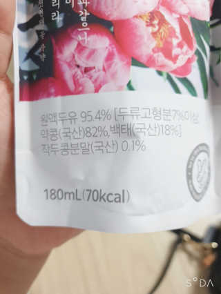 BoRaJin님이 올린 리뷰 사진 3