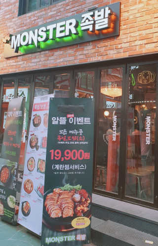 모델연초아님이 올린 리뷰 사진 3