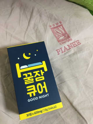 조은약초 꿀잠큐어 제주 감태추출물 감태정 600mg — 4점을 준 리뷰어가 2020년 4월 올린 사용 사진