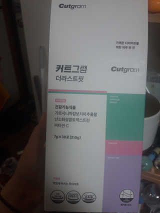 찐이야님이 올린 리뷰 사진 1