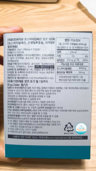 둥이맘님이 올린 리뷰 사진 2