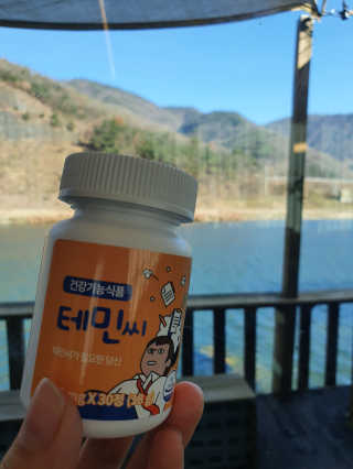 미라클진님이 올린 리뷰 사진 1