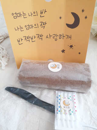 우주형제맘님이 올린 리뷰 사진 3