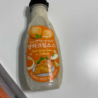 동원산업 항공직송 동원생연어_400g — 3.5점을 준 리뷰어가 2020년 5월 올린 사용 사진