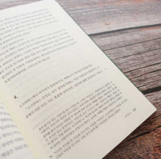 현대지성 소크라테스의 변명·크리톤·파이돈·향연 — 5점을 준 리뷰어가 2020년 4월 올린 사용 사진