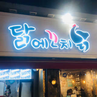 tastegood님이 올린 리뷰 사진 4