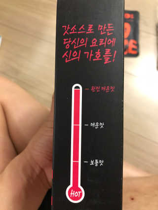 갓소스 만능양념소스 60gx4팩 1,2,3단계샘플러60gx3팩 — 4점을 준 리뷰어가 2020년 6월 올린 사용 사진