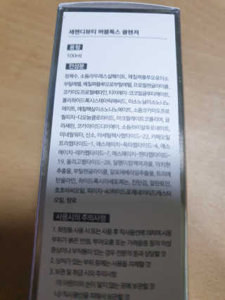쭈니찌니님이 올린 리뷰 사진 2