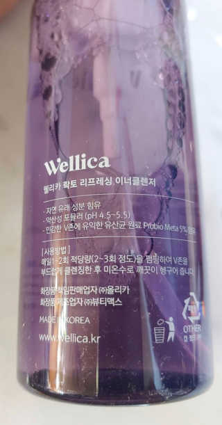 웰리카_V CARE 웰리카 락토 리프레싱 이너클렌저 — 4.5점을 준 리뷰어가 2020년 12월 올린 사용 사진