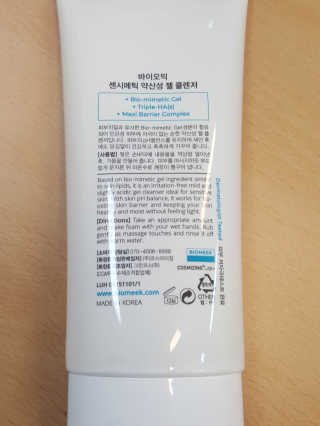 바이오믹 BIOMEEK SENSIMETIC MILD ACID CLEANSER — 5점을 준 리뷰어가 2020년 6월 올린 사용 사진