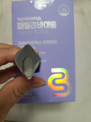 bellakim님이 올린 리뷰 사진 2