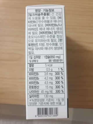 꼬물이님이 올린 리뷰 사진 2