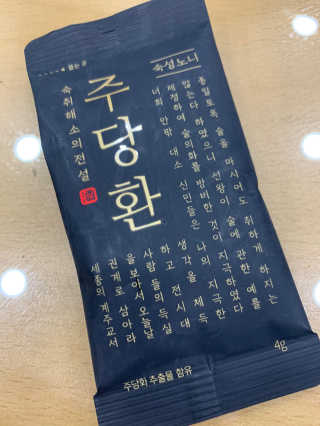 릴리님이 올린 리뷰 사진 2