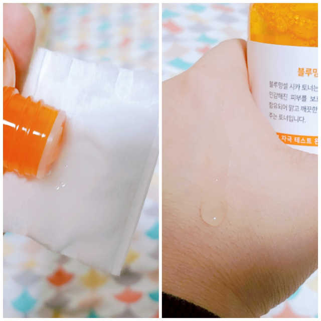블루밍셀 시카토너 리뷰 사진