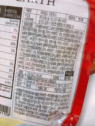 지후마망님이 올린 리뷰 사진 4