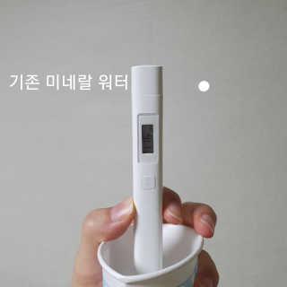 닥터유 제주용암수 닥터유 용암수 — 5점을 준 리뷰어가 2020년 8월 올린 사용 사진