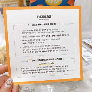 몽땅리뷰님이 올린 리뷰 사진 3