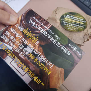 도이퉁 마카다미아 스프레드 200g 오리지널 초콜릿 — 5점을 준 리뷰어가 2020년 12월 올린 사용 사진