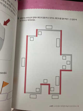 생각하는 코딩 소프트웨어 세부정복 학습지 — 5점을 준 리뷰어가 2020년 10월 올린 사용 사진