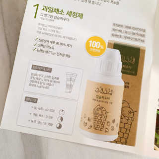 노나나님이 올린 리뷰 사진 4