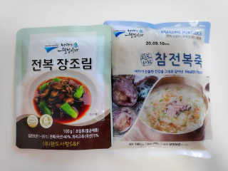 바다는다웰빙이다 완도사랑 전복죽 250g - 2팩 + 전복장조림 2팩 — 4점을 준 리뷰어가 2020년 8월 올린 사용 사진
