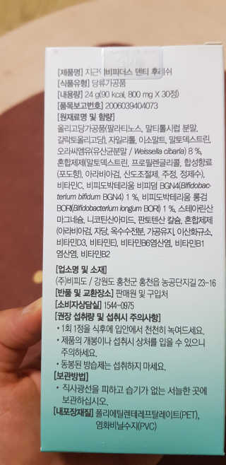겸둥이연우맘님이 올린 리뷰 사진 2