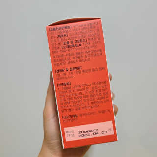 JW중외제약 마이코드 멀티비타민미네랄 포 우먼 — 5점을 준 리뷰어가 2020년 9월 올린 사용 사진