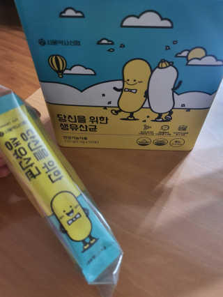 서울약사신협 당신을 위한 생유산균 2.5g 50포 — 5점을 준 리뷰어가 2020년 6월 올린 사용 사진
