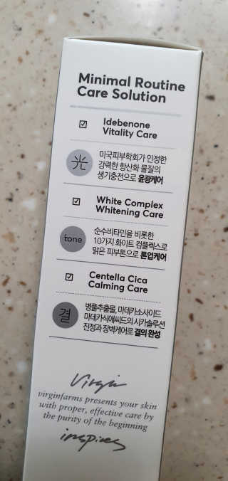 [리뉴얼] 버진팜스 광-톤-결개선 깨죽크림2.0 — 4점을 준 리뷰어가 2020년 9월 올린 사용 사진