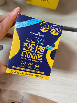 메이준뉴트리 워너비 슬림 잔티젠 다이어트 — 5점을 준 리뷰어가 2020년 4월 올린 사용 사진