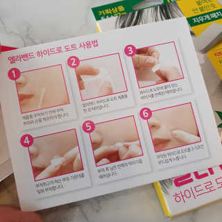스마일뇽뇽님이 올린 리뷰 사진 3