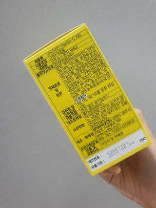 이너미인 VITAMIN-C 700 — 5점을 준 리뷰어가 2020년 9월 올린 사용 사진