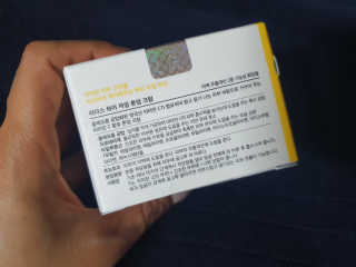 리더스코스메틱 리더스 하이 자임 톤업 크림 — 5점을 준 리뷰어가 2020년 7월 올린 사용 사진