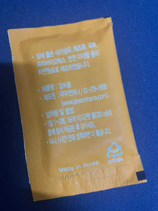 지야님이 올린 리뷰 사진 3
