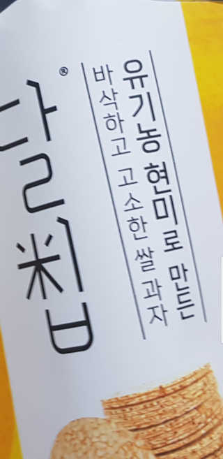 재느님님이 올린 리뷰 사진 3