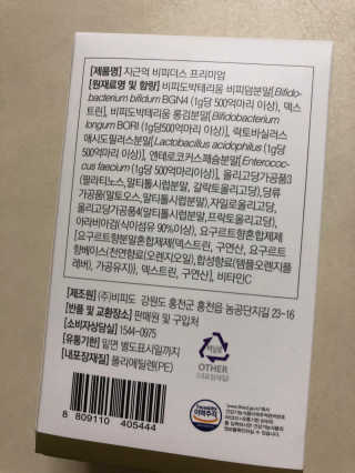 쓰담쓰담님이 올린 리뷰 사진 4
