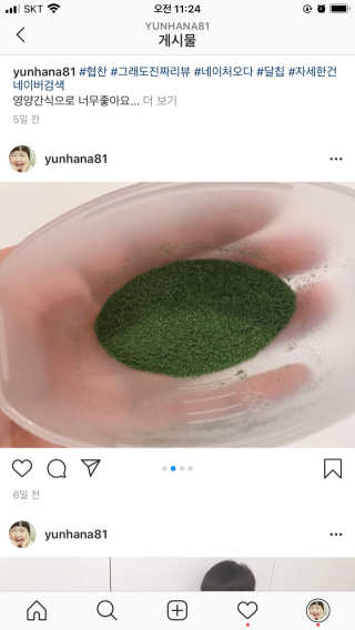 내사랑님이 올린 리뷰 사진 2