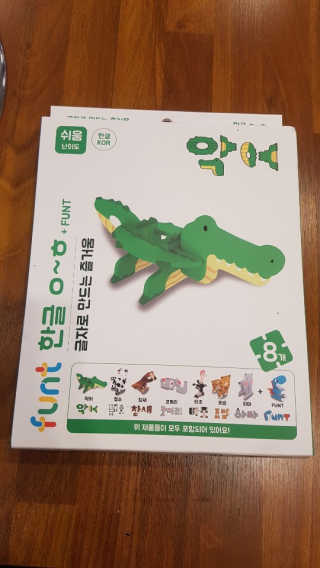 홍홍홍님이 올린 리뷰 사진 3