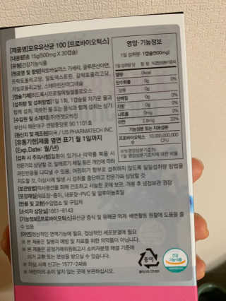 럭키님이 올린 리뷰 사진 2