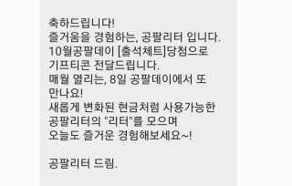 강민지님이 올린 리뷰 사진 2