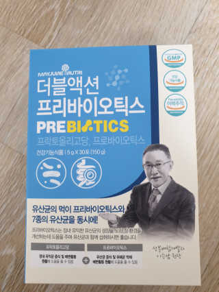 메이준뉴트리 이승남 원장의 더블액션 프리바이오틱스 — 5점을 준 리뷰어가 2020년 12월 올린 사용 사진