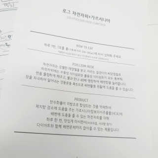쟈쥬쥬님이 올린 리뷰 사진 3