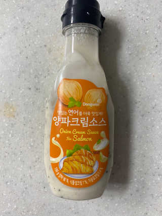 동원산업 항공직송 동원생연어_400g — 5점을 준 리뷰어가 2020년 5월 올린 사용 사진