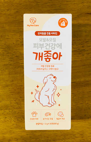 My Pet Care 모발과 모질 피부건강에 개좋아 — 5점을 준 리뷰어가 2020년 12월 올린 사용 사진