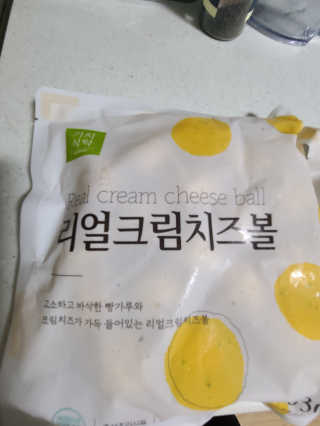 가치식탁 리얼치즈스틱, 리얼크림치즈볼 — 5점을 준 리뷰어가 2020년 8월 올린 사용 사진