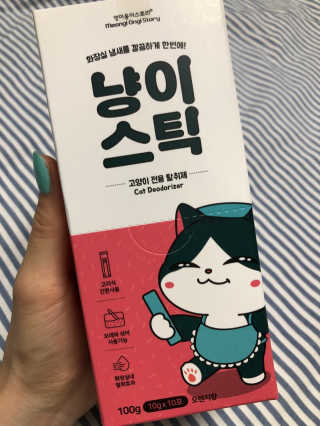지연님이 올린 리뷰 사진 2