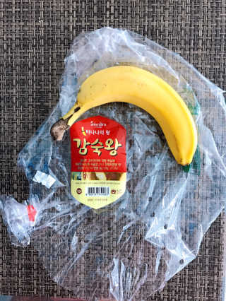 [스미후루] 감숙왕 바나나 1팩 1.3kg + 담요 + 스티커 — 5점을 준 리뷰어가 2020년 10월 올린 사용 사진