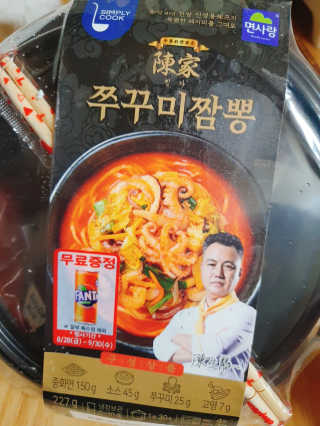 o7902o님이 올린 리뷰 사진 3