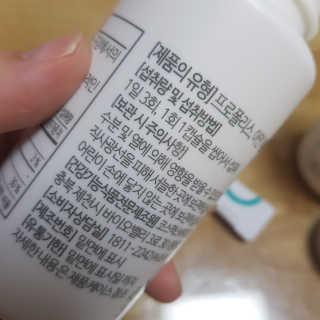헤이뷰님이 올린 리뷰 사진 2